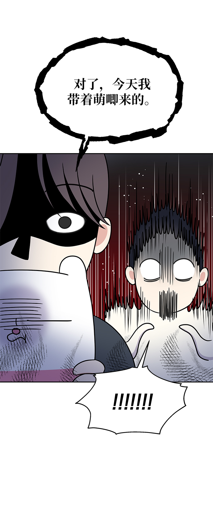 第32话53