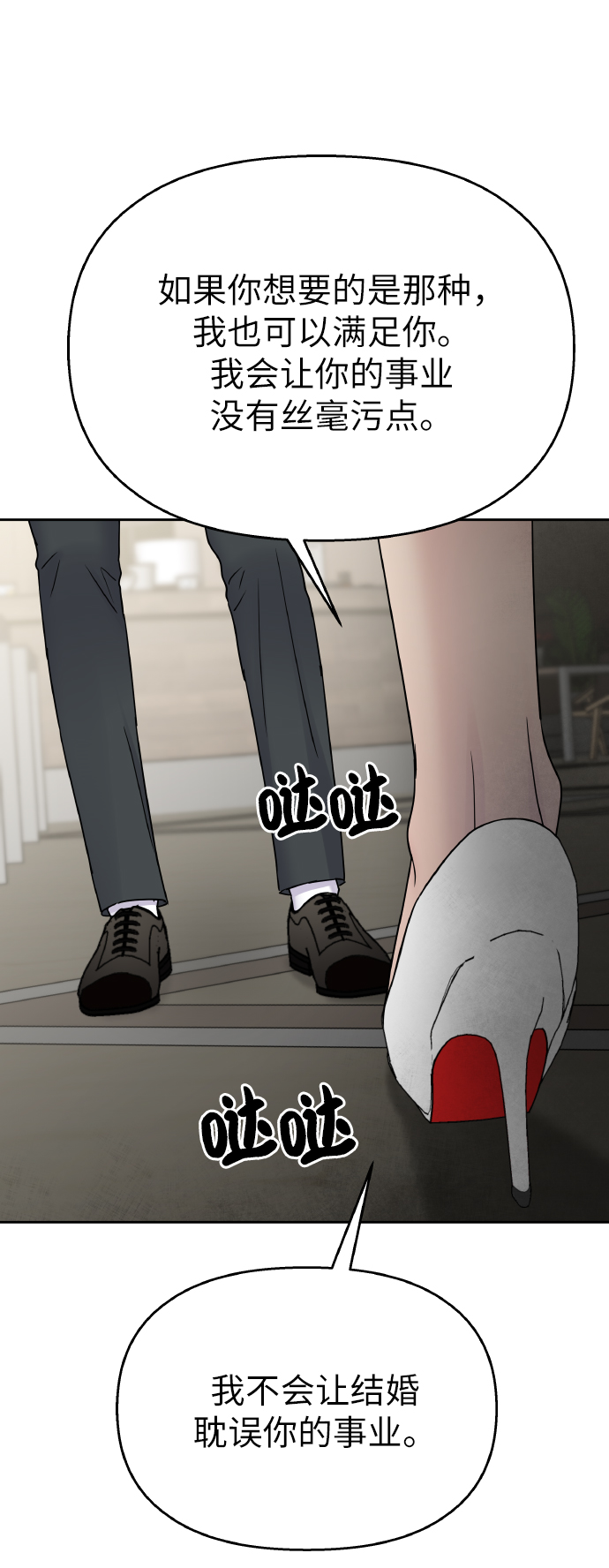 第44话16