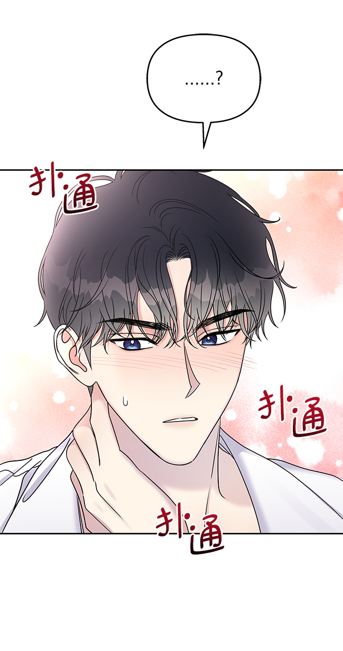 第27话56