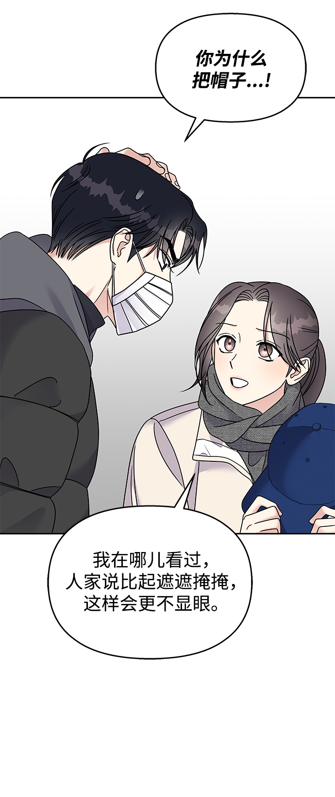 第60话14