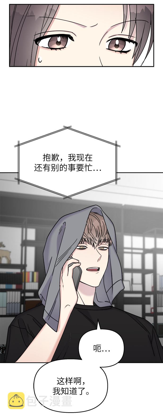 第17话7
