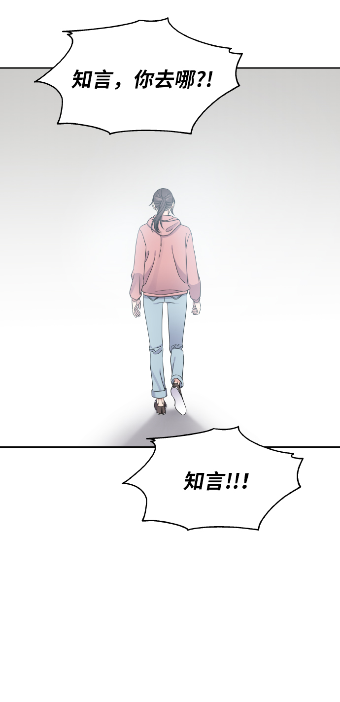 第36话73
