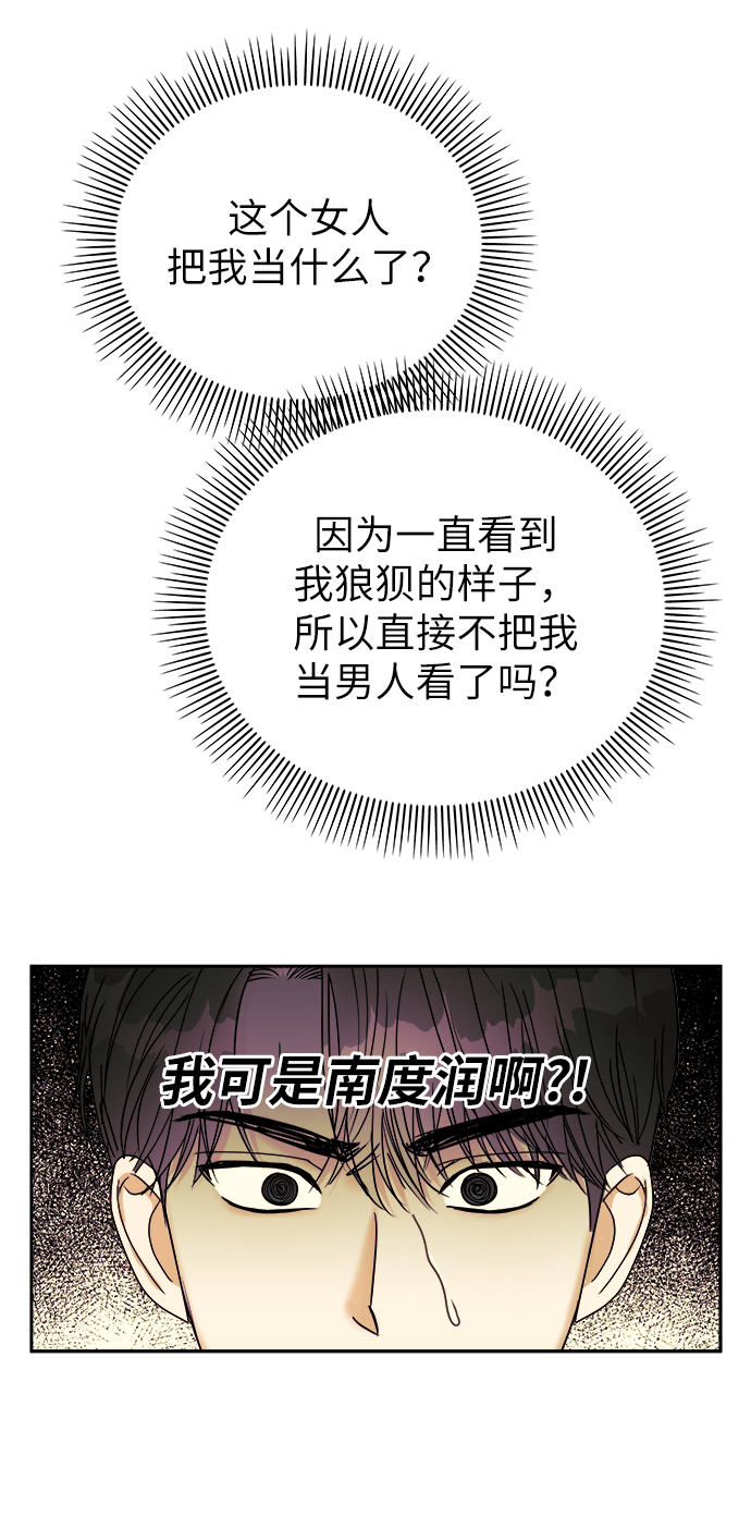 第17话68