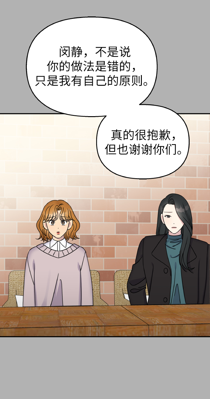 第37话61