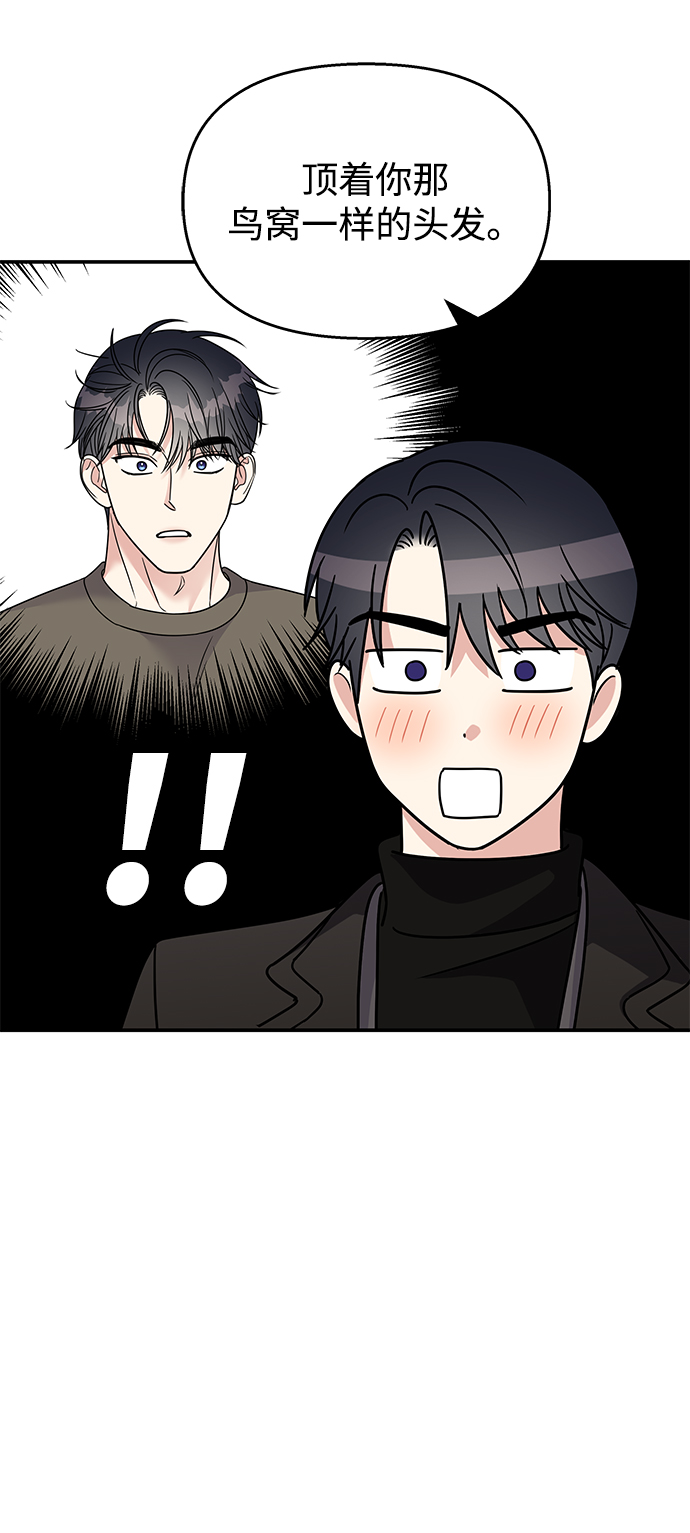 第93话10