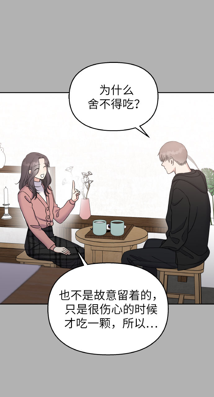第34话57