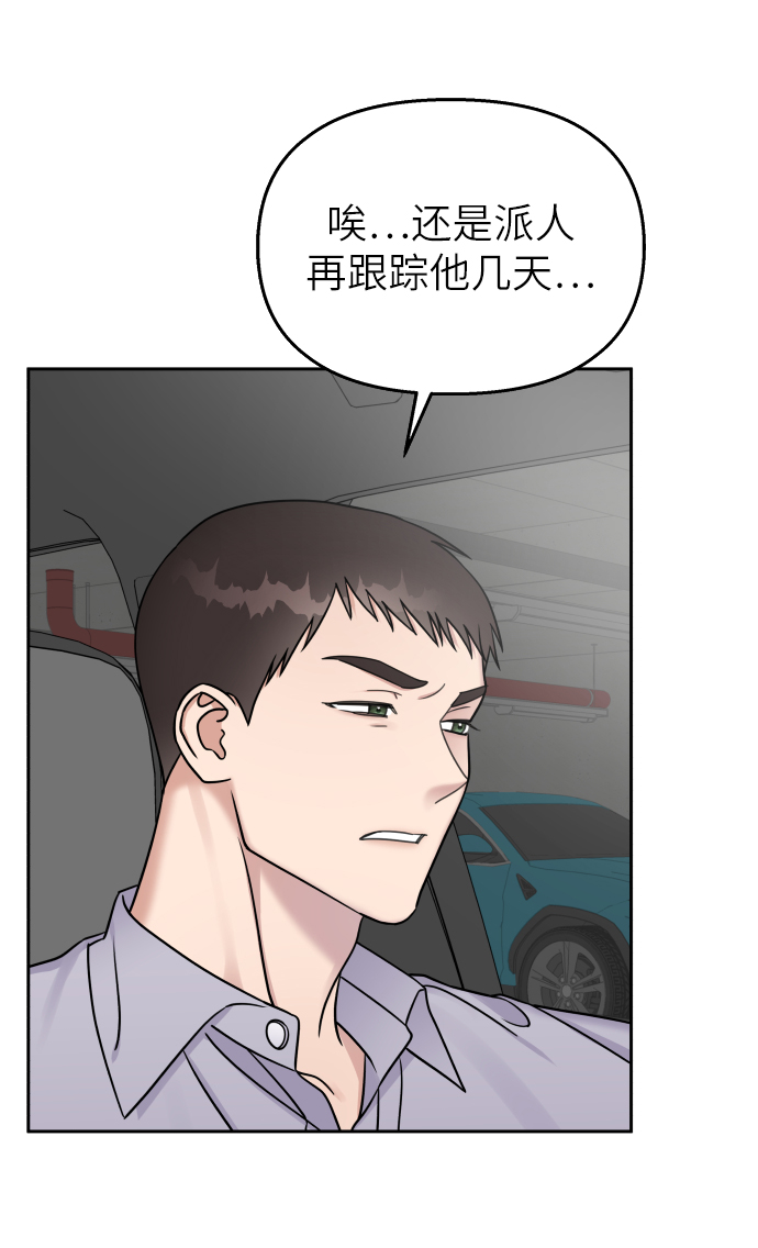第25话63