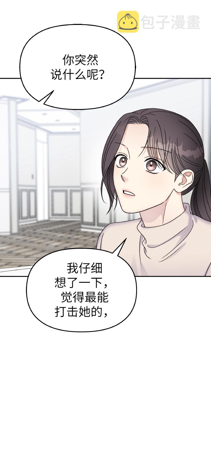 第51话68
