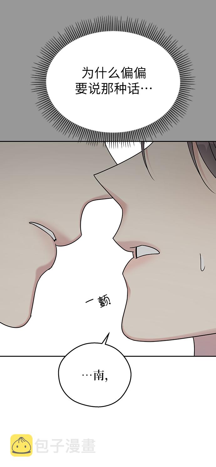 第9话30