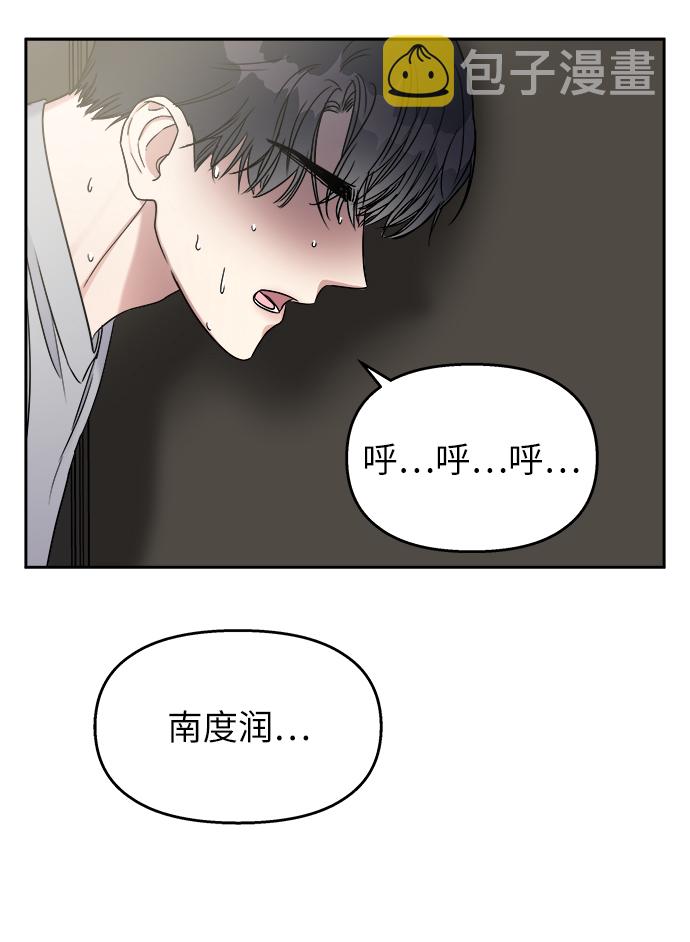 第17话28