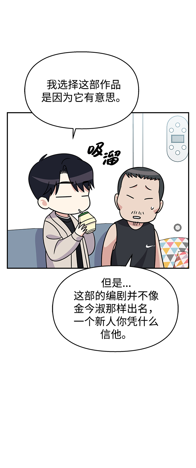 第85话57
