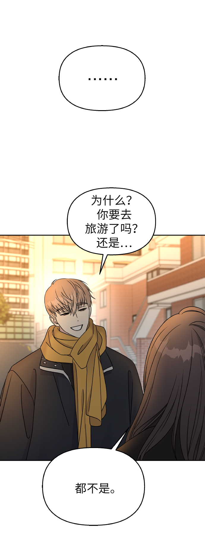 第37话6