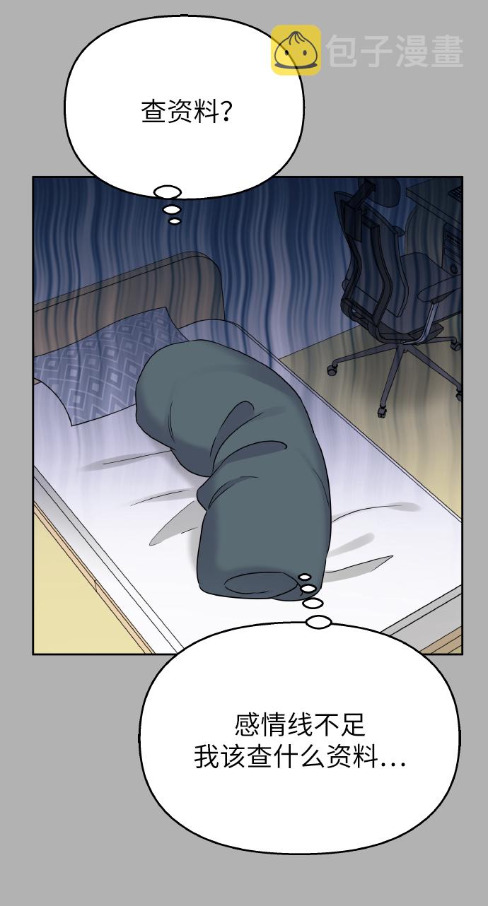 第41话17