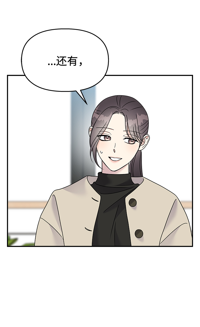 第79话54