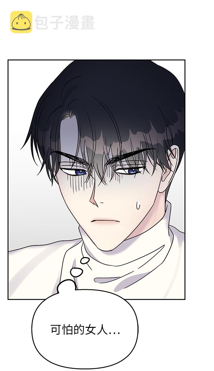 第33话7