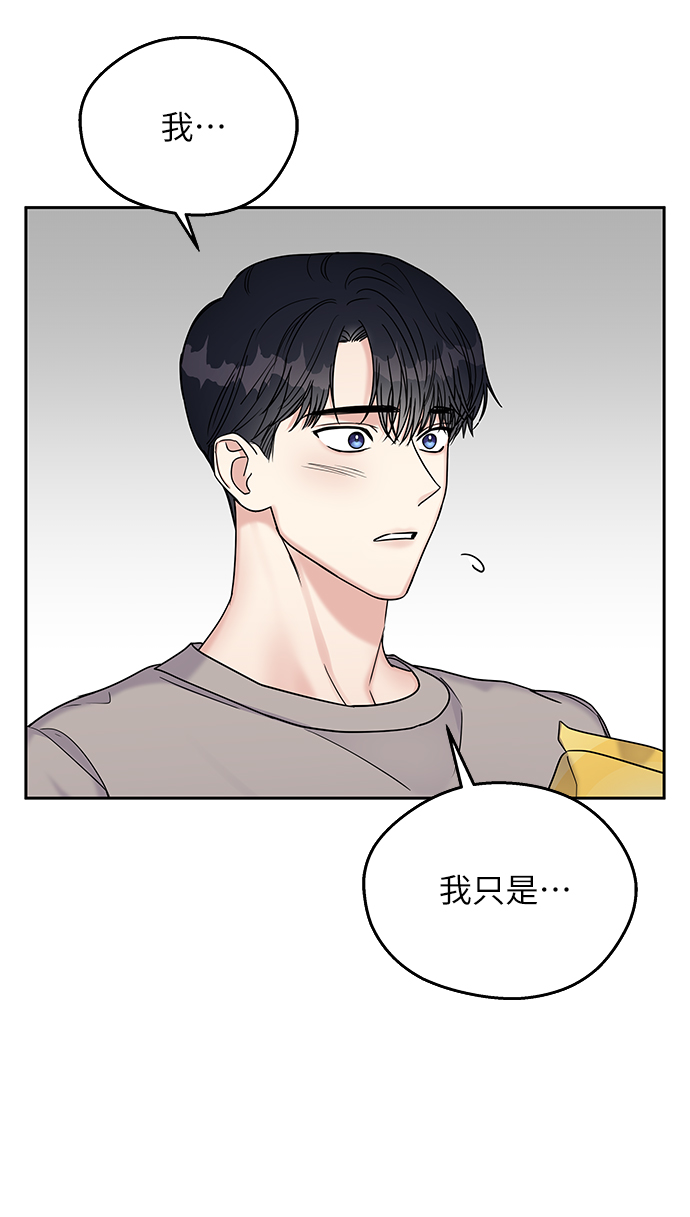 第12话20