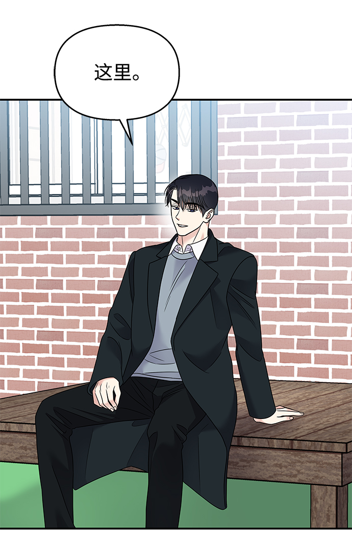 第81话44