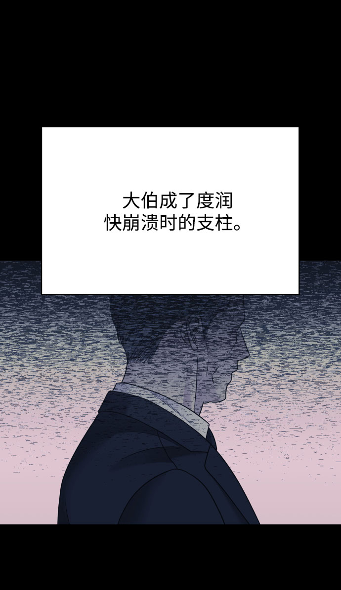 第67话10