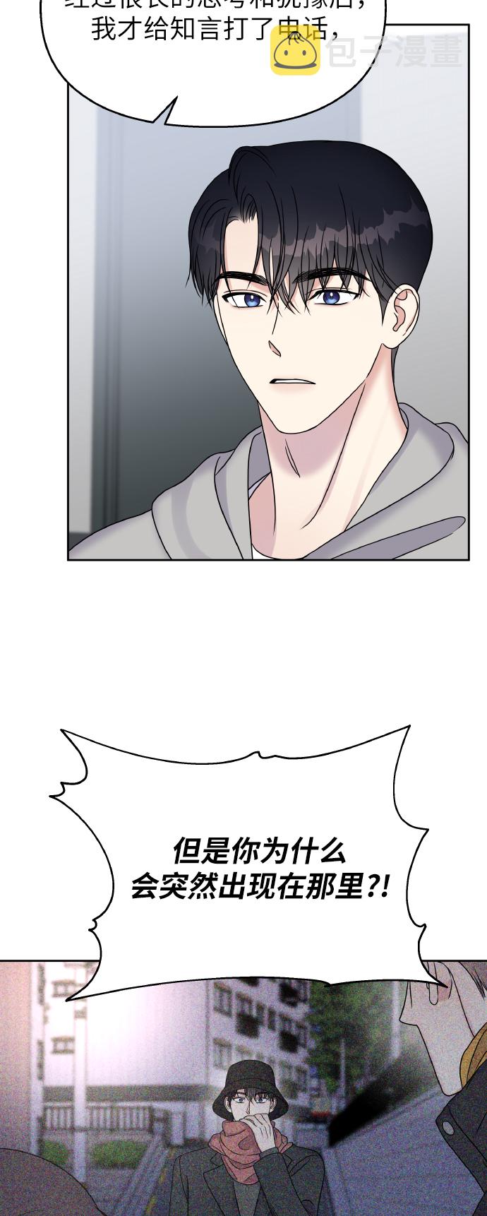 第43话19