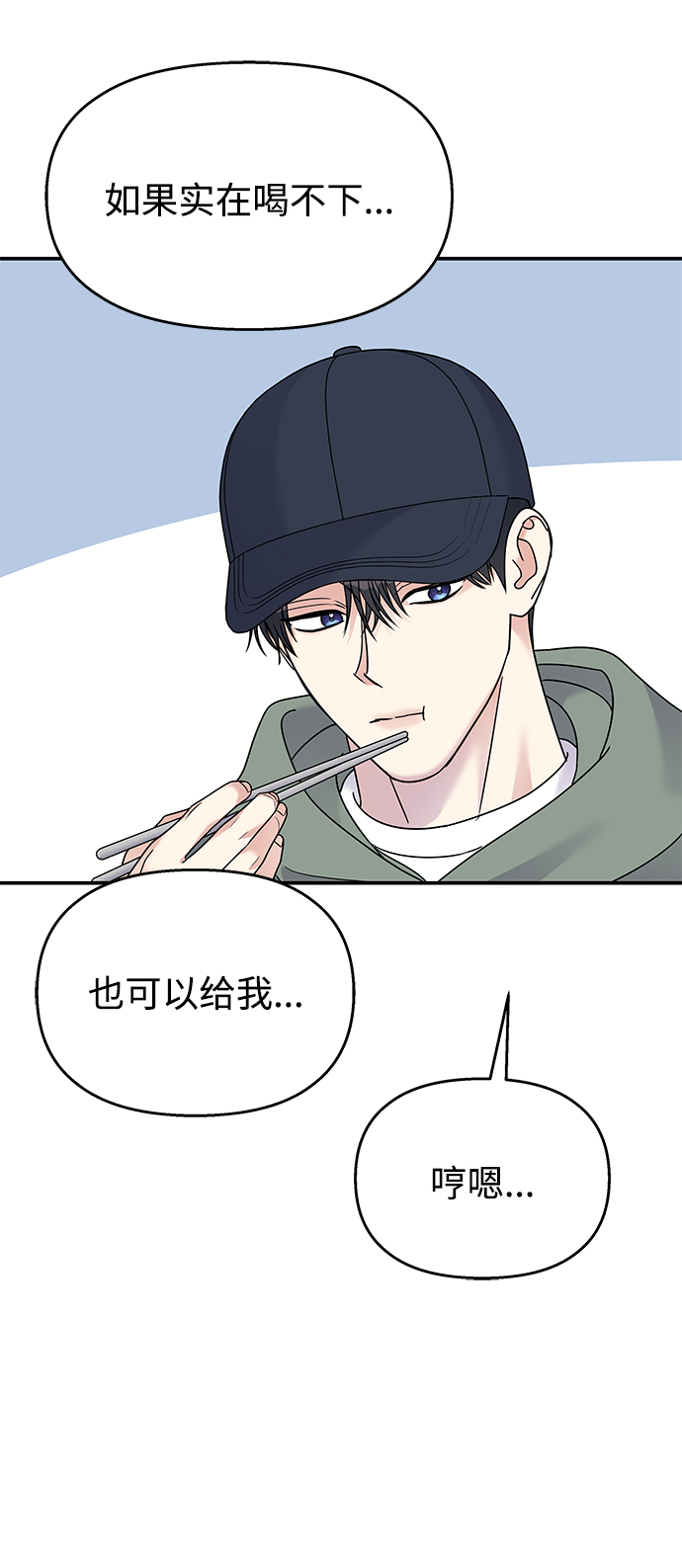 第81话34