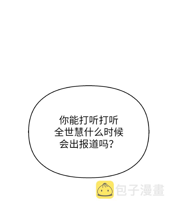 第51话55