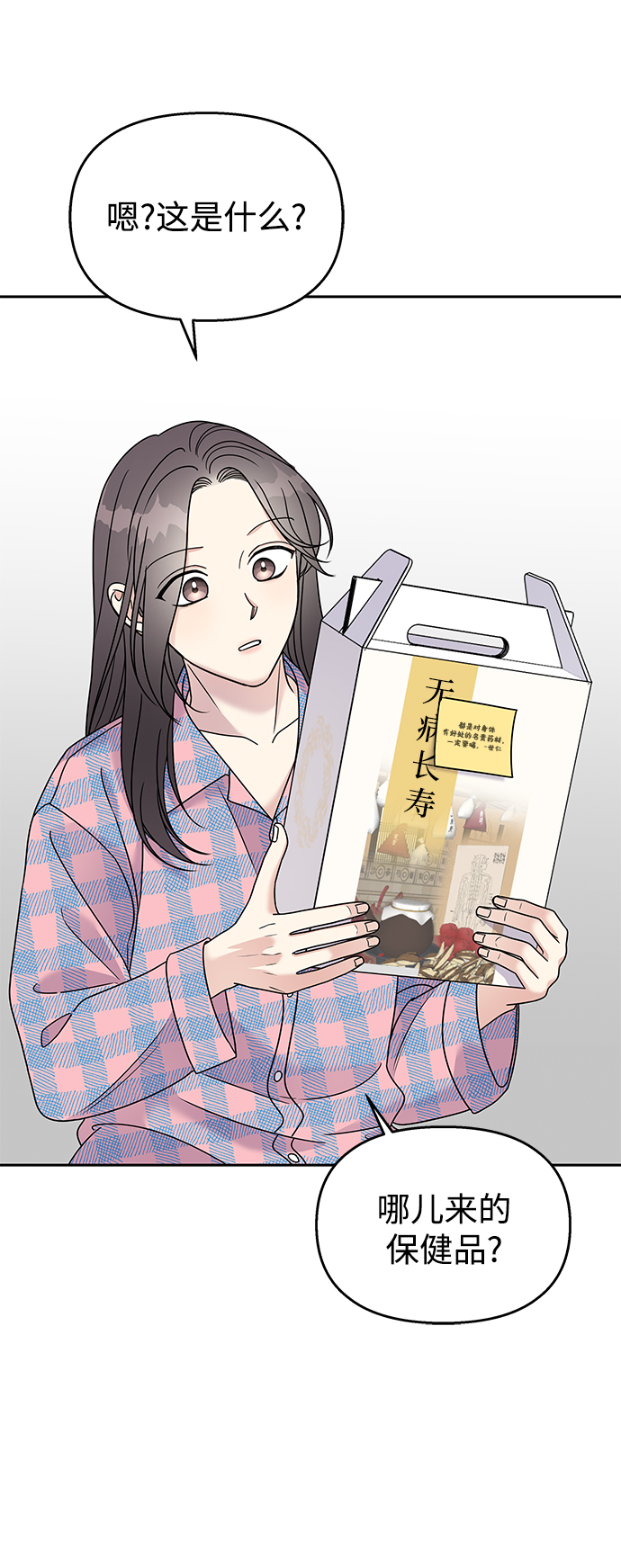 第83话17