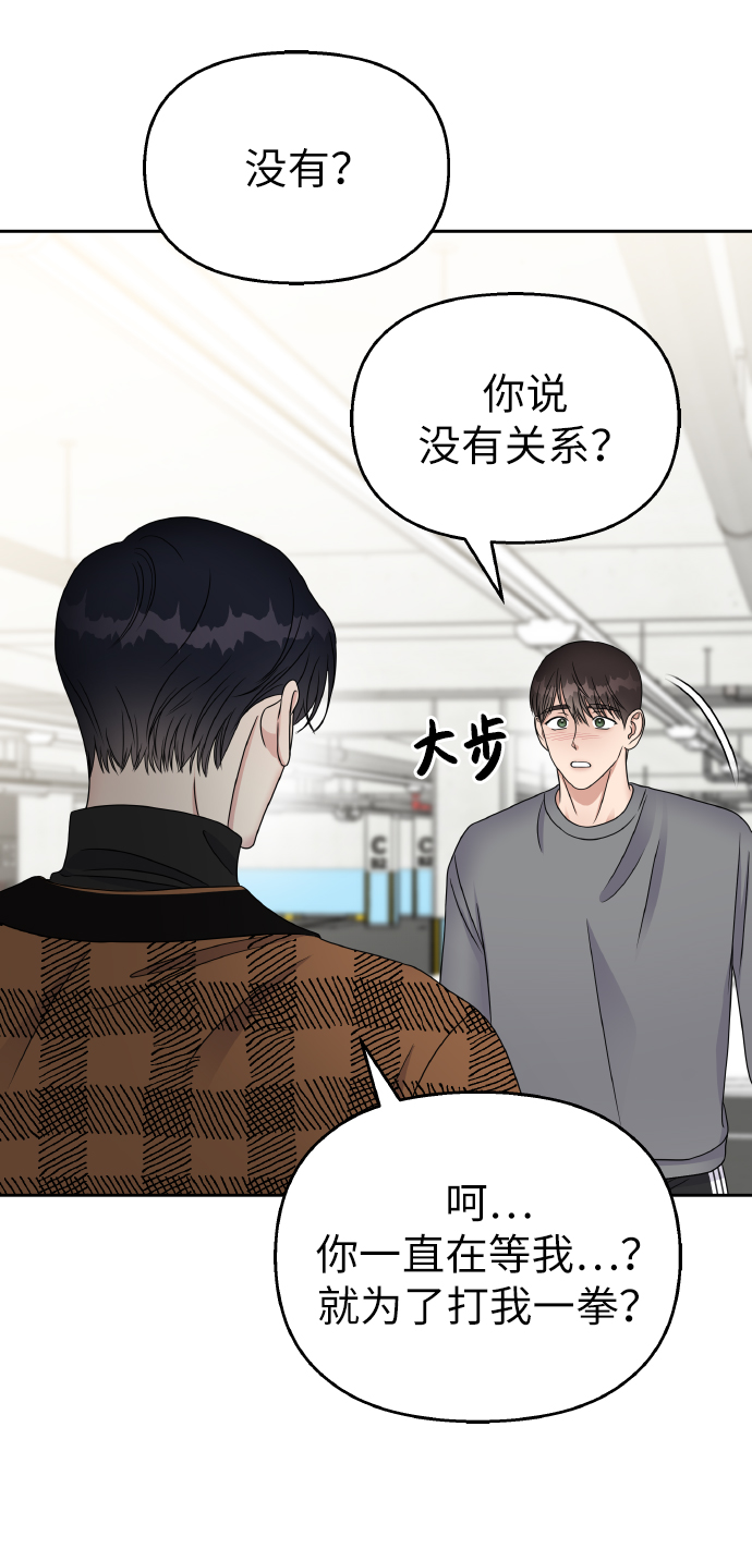 第47话55