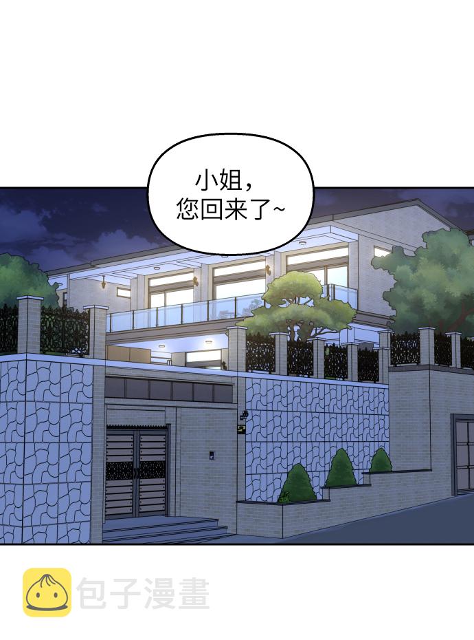 第17话37