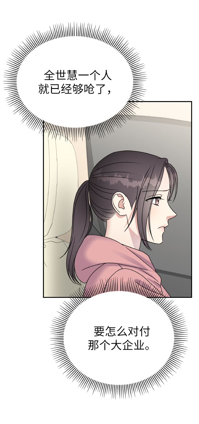 第50话70