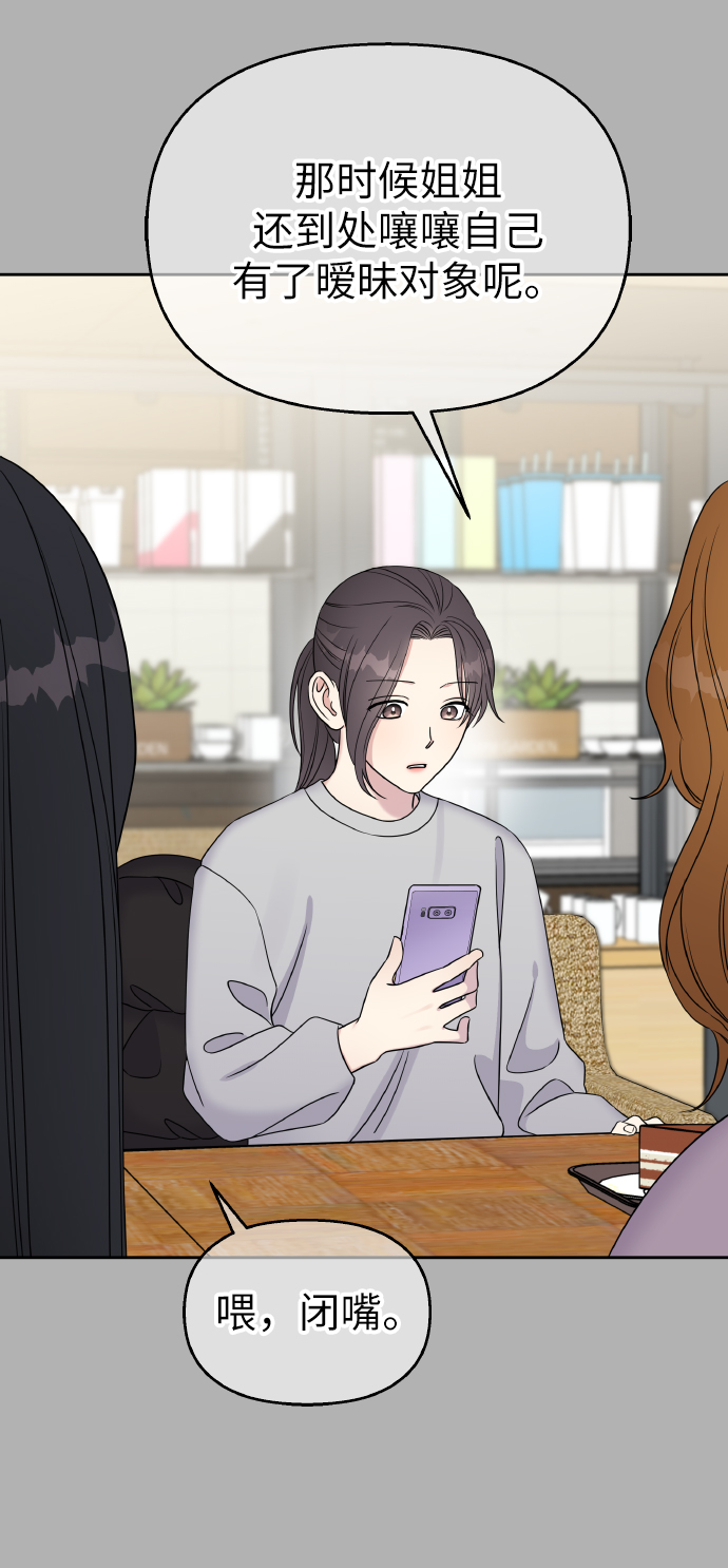 第37话29