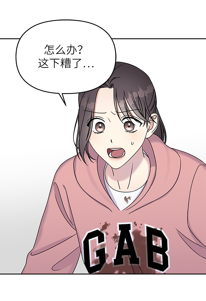第28话66