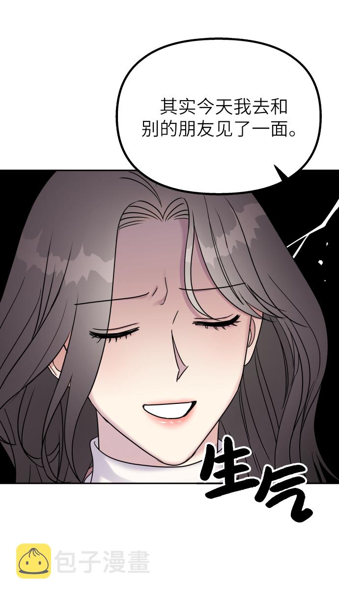 第25话19