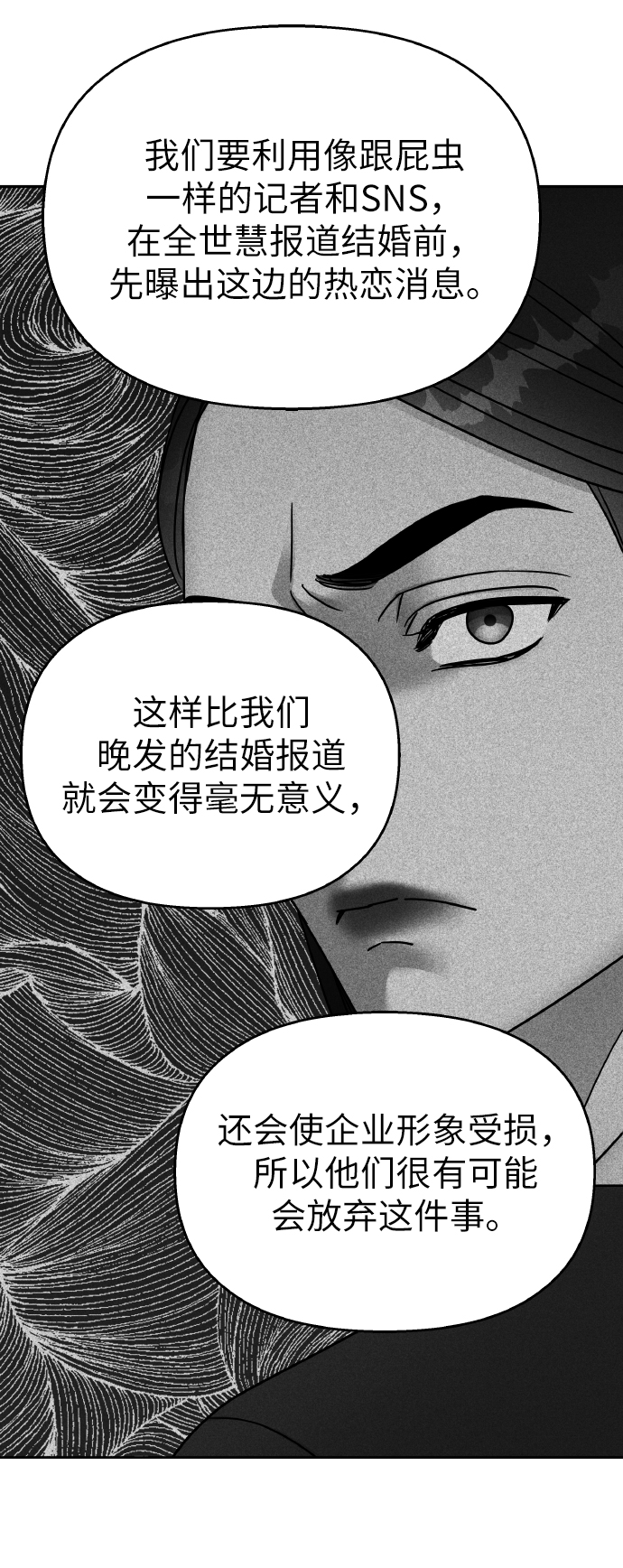 第52话20