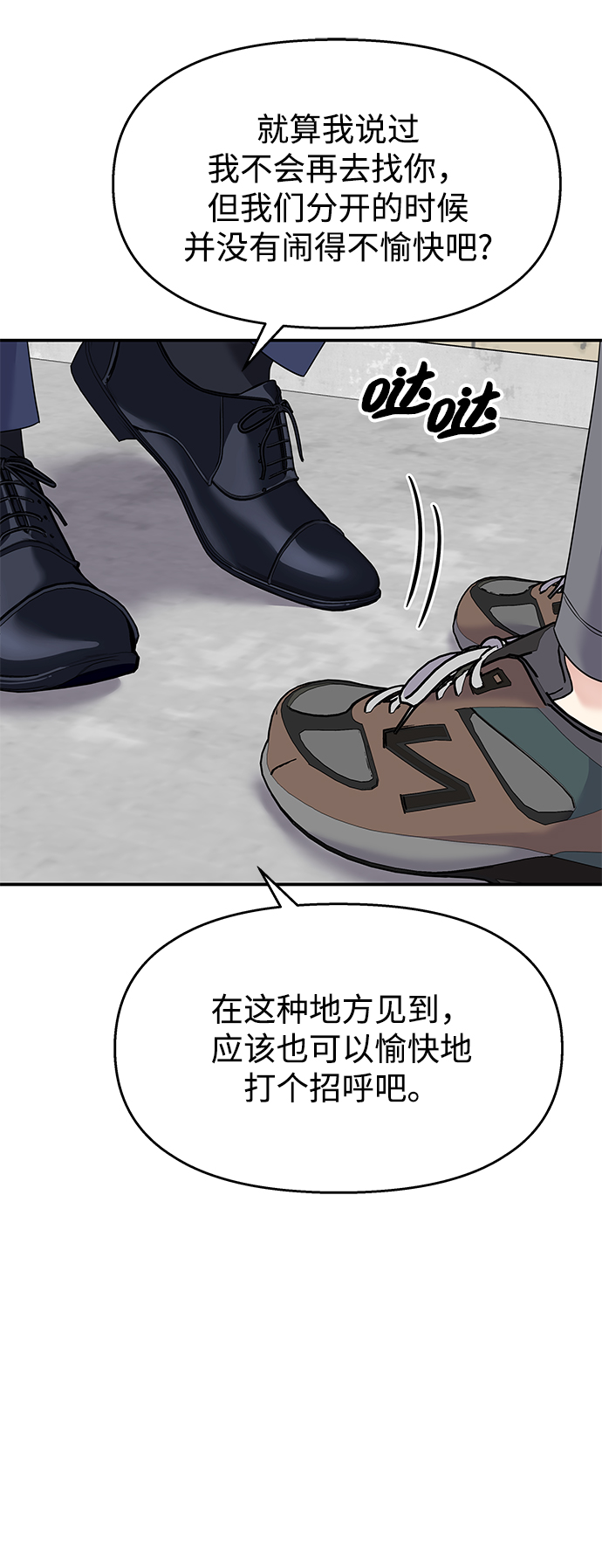 第88话15