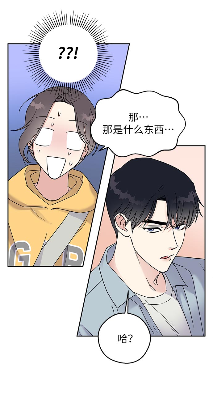 第1话70