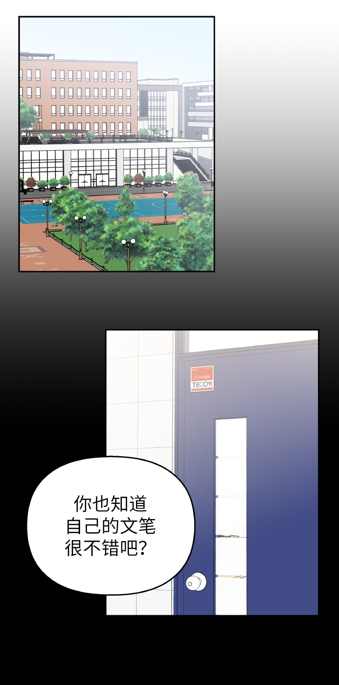 第41话7
