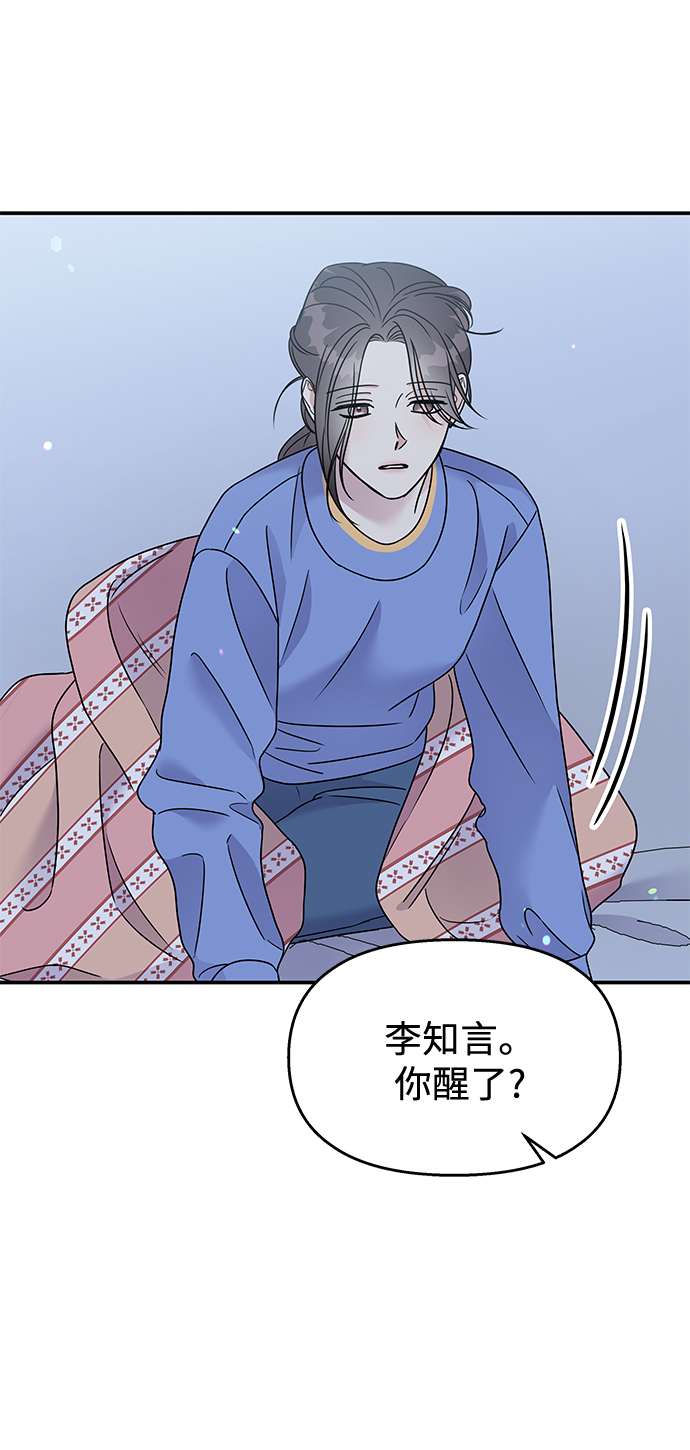 第71话54