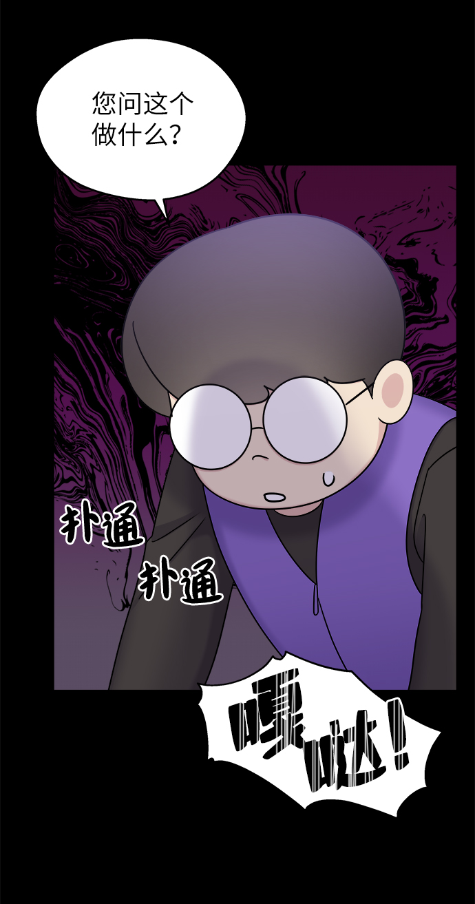 第13话38