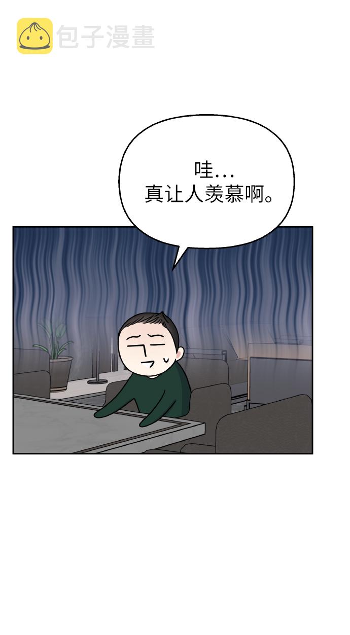 第53话81