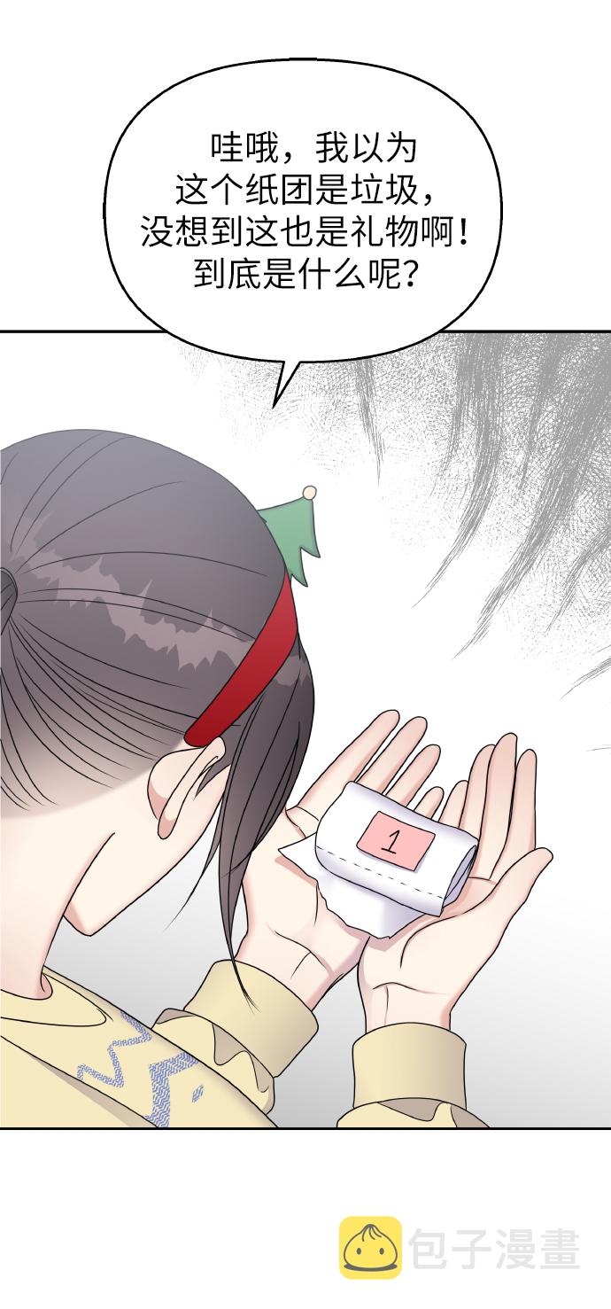 第55话54