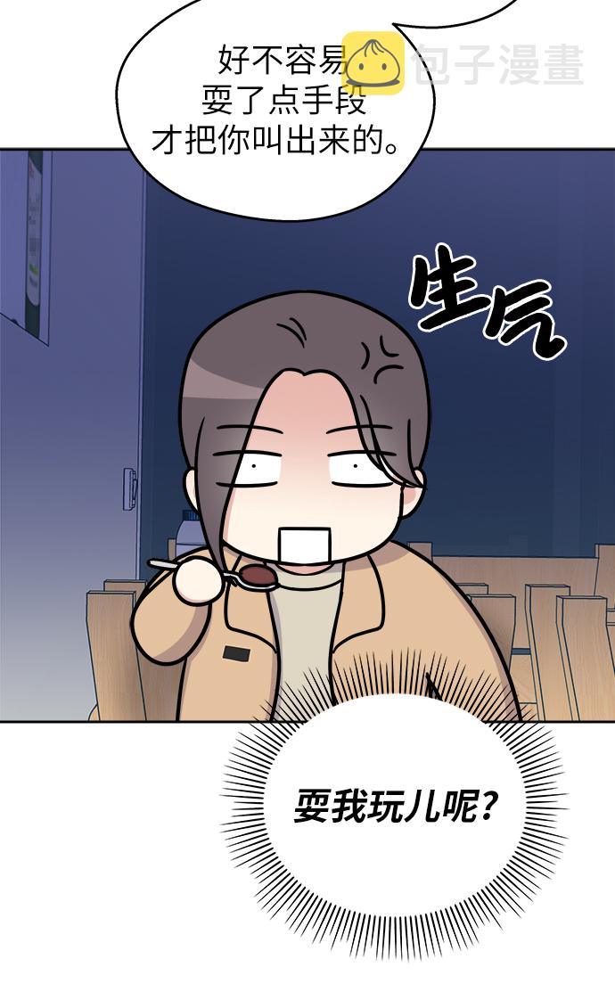 第13话66