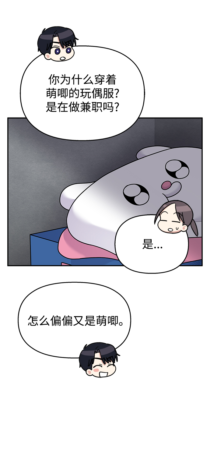 第88话28