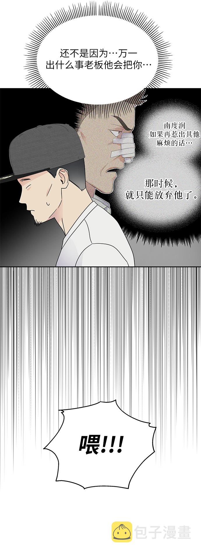 第5话46