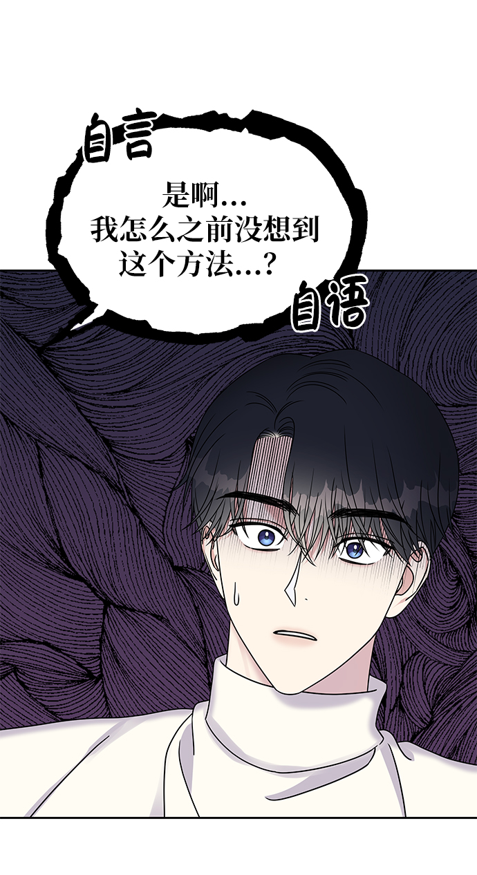 第32话47