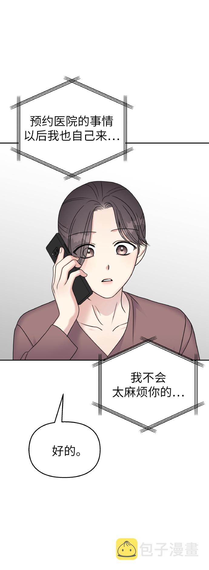 第51话26