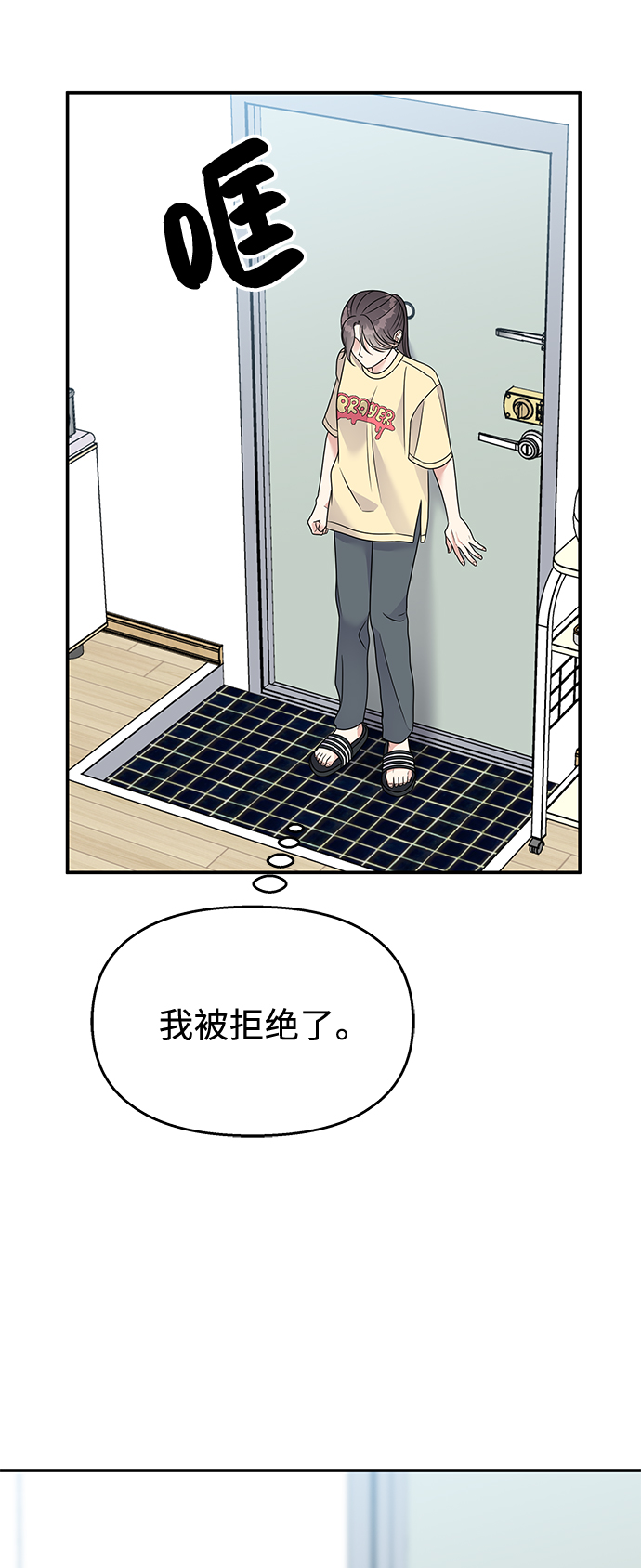 第79话34