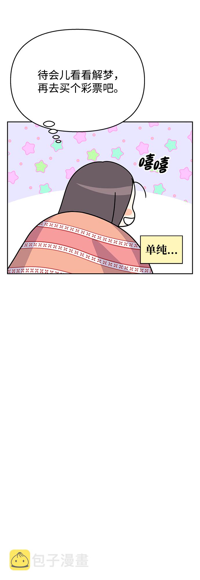 第83话14