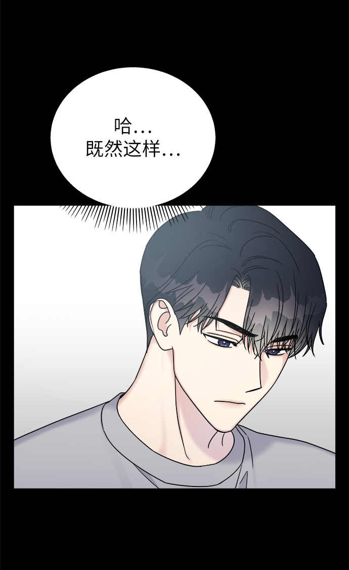 第19话56