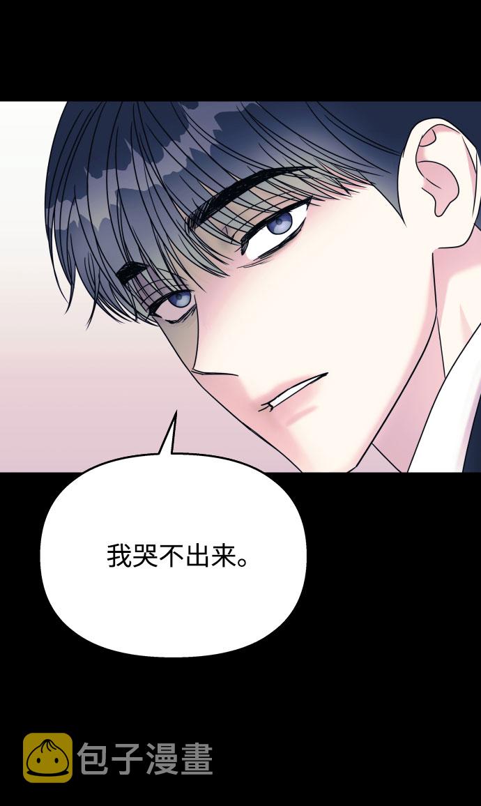 第67话4