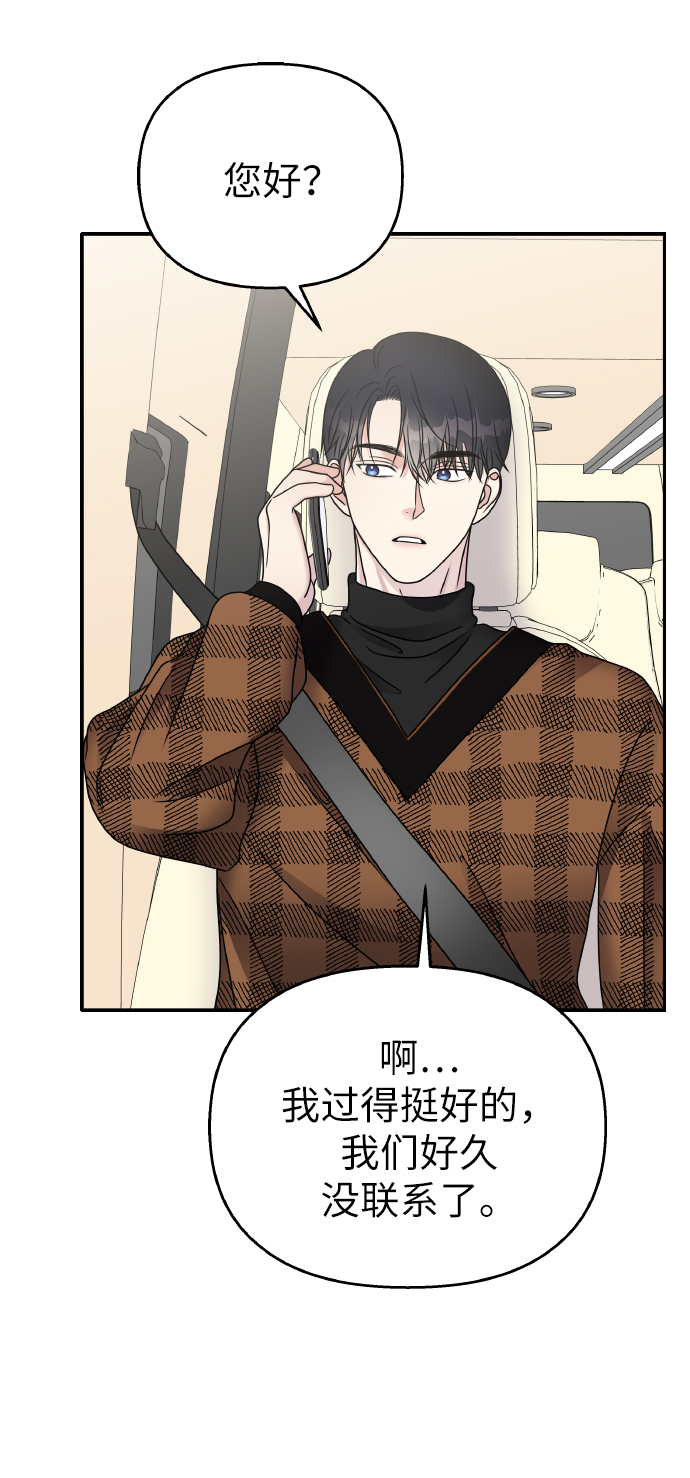 第46话43
